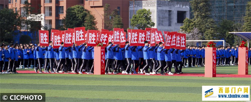 四川廣安:百日誓師決勝中考(圖1) 四川廣安:百日誓師決勝中考(圖1)