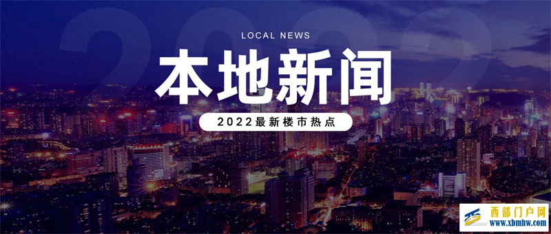 計劃工期約3個月貴陽CCPARKB館提升改造項目啟動招標工作(圖1) 計劃工期約3個月貴陽CCPARKB館提升改造項目啟動招標工作(圖1)