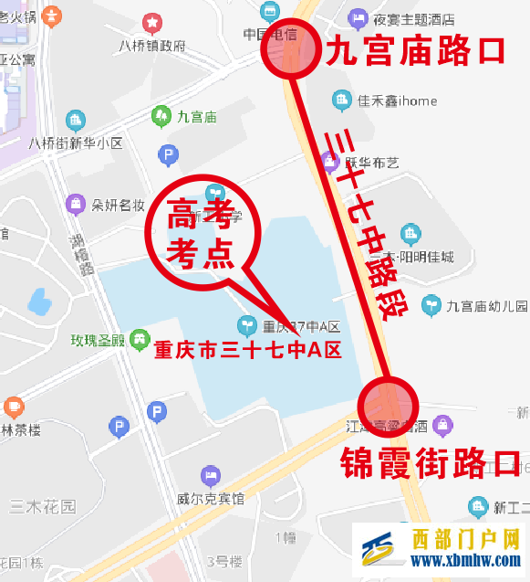 高考中考期間大渡口這些路段將實行交通管制(圖1) 高考中考期間大渡口這些路段將實行交通管制(圖1)