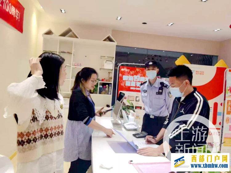 大渡口7家校外培訓機構被責令整改(圖1) 大渡口7家校外培訓機構被責令整改(圖1)