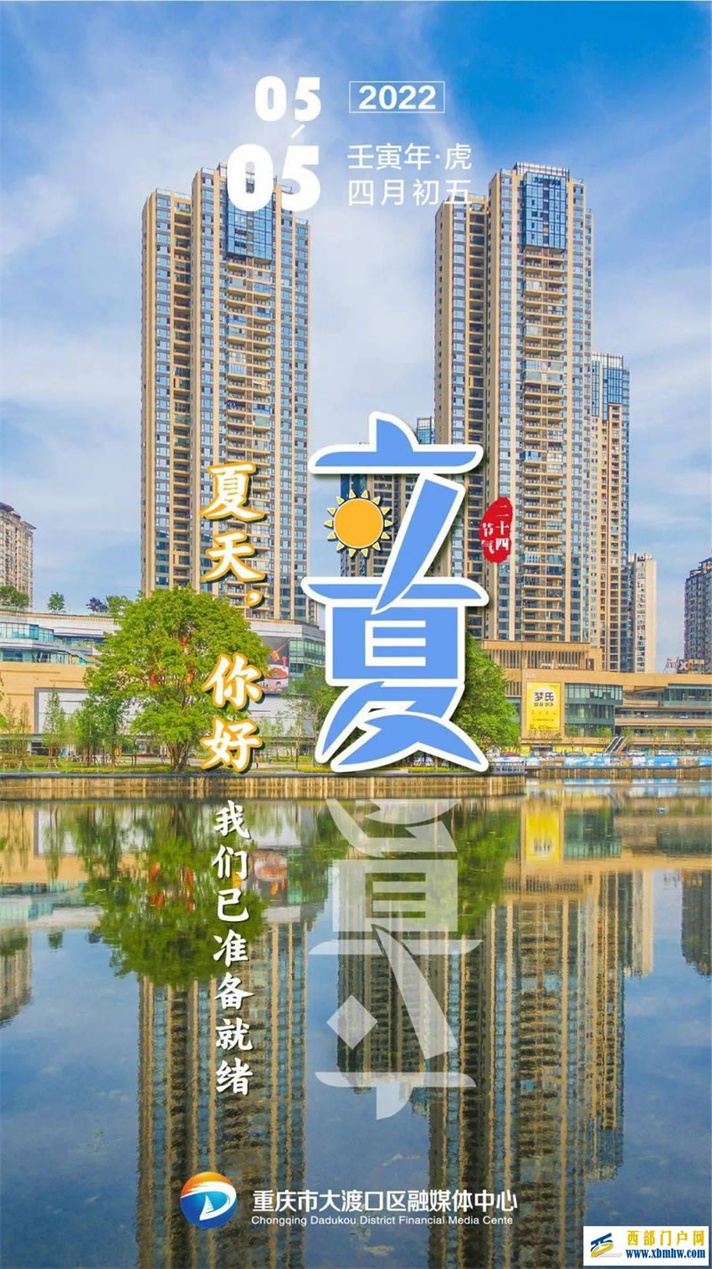 大美大渡口！家門口的好風景(圖1)