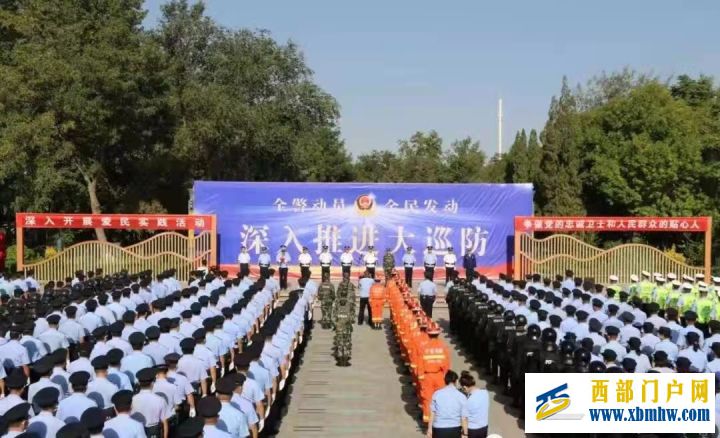 石嘴山市榮獲“平安中國建設示范市”榮譽稱號(圖4) 石嘴山市榮獲“平安中國建設示范市”榮譽稱號(圖4)
