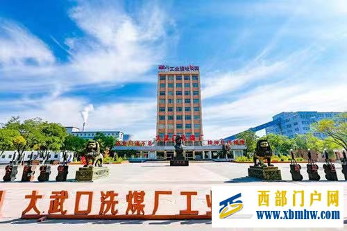 石嘴山市迎來跨省游開門紅“引客入石”政策不斷激發...(圖4) 石嘴山市迎來跨省游開門紅“引客入石”政策不斷激發...(圖4)