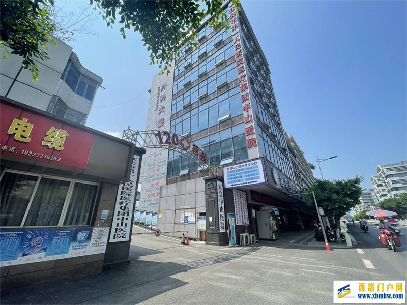 網傳“宜賓老人養老院內被打”事發地為醫院,老人受傷或因與同院病人糾紛(圖1) 網傳“宜賓老人養老院內被打”事發地為醫院,老人受傷或因與同院病人糾紛(圖1)
