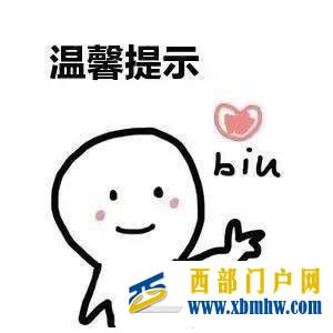 注意！巴中正在嚴(yán)查！(圖1)