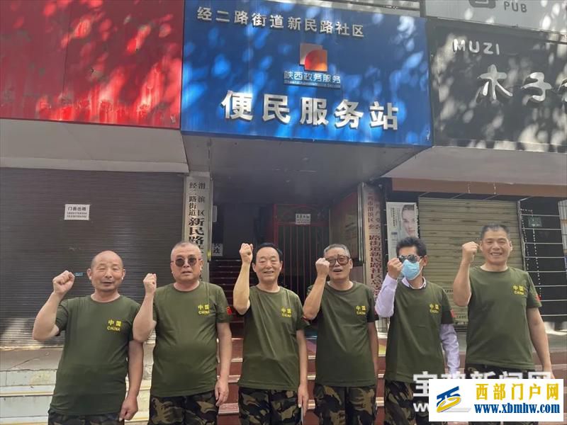 【文明城市咱的家】寶雞:活躍在社區(qū)里的“老兵哥治安巡邏隊”(圖1) 【文明城市咱的家】寶雞:活躍在社區(qū)里的“老兵哥治安巡邏隊”(圖1)