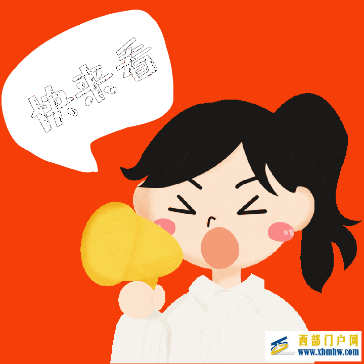 來！來！來！巴中人，一起來做這件事......(圖1)