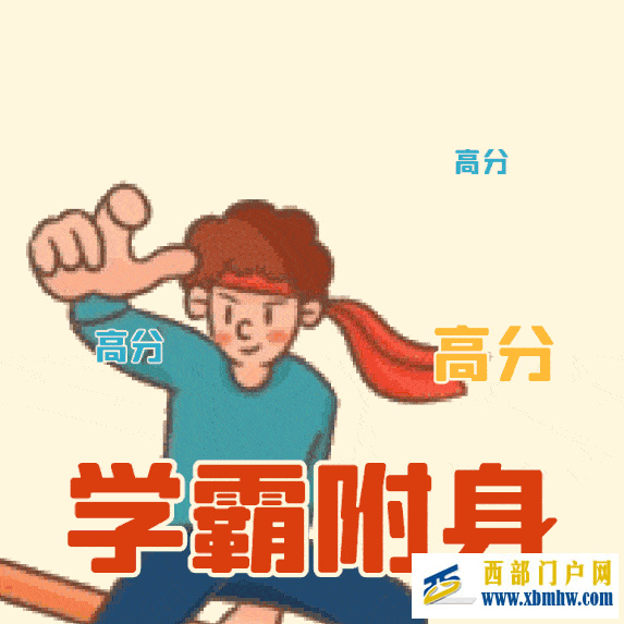 來！來！來！巴中人，一起來做這件事......(圖2)