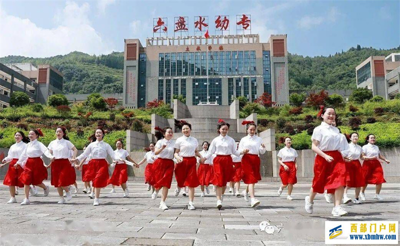 六盤水幼專：師生合唱迎“省運”(圖1)