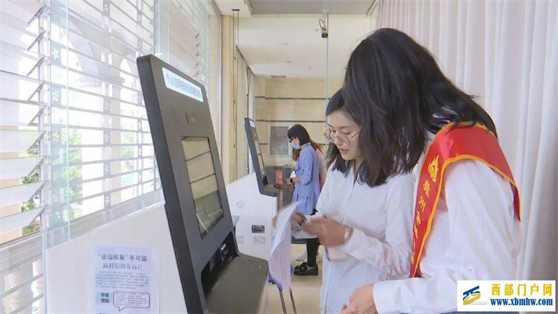 @楚雄人，可以在這些網點查詢征信了(圖2)