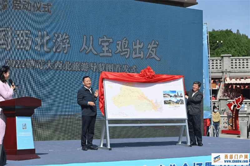 5.19中國旅游日寶雞分會場活動暨2022寶雞清涼避暑季活動啟動儀式在寶雞舉行(圖2)