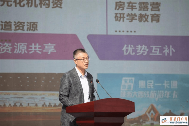 5.19中國旅游日寶雞分會場活動暨2022寶雞清涼避暑季活動啟動儀式在寶雞舉行(圖5)