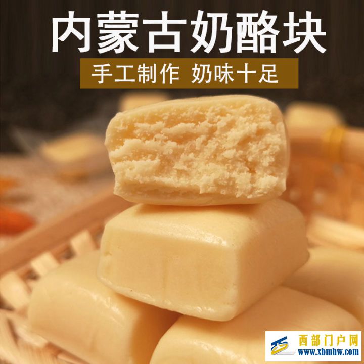 內蒙古十大特產(圖2) 內蒙古十大特產(圖2)