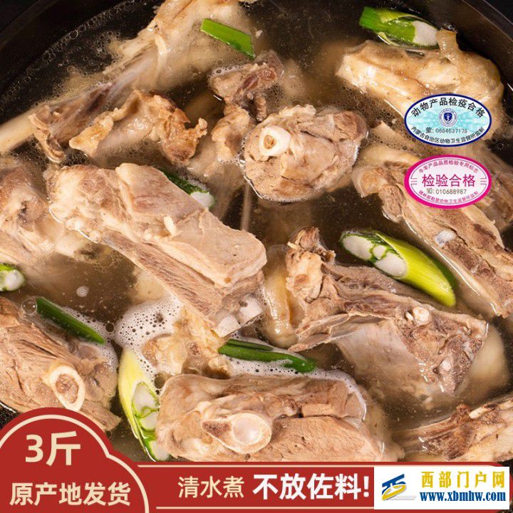 內蒙古十大特產(圖3) 內蒙古十大特產(圖3)