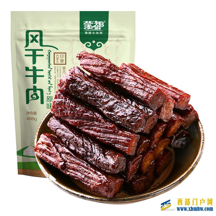 內蒙古十大特產(圖9) 內蒙古十大特產(圖9)