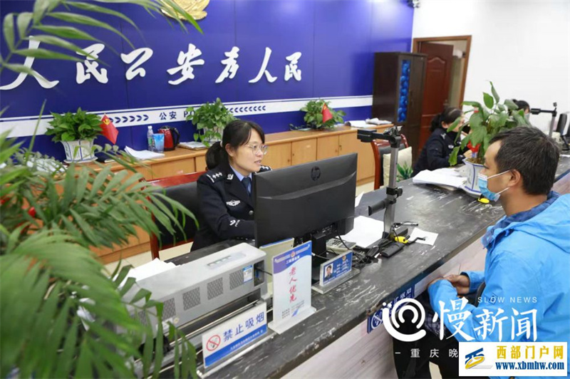 九龍坡這個(gè)派出所被公安部授予集體一等功(圖1) 九龍坡這個(gè)派出所被公安部授予集體一等功(圖1)