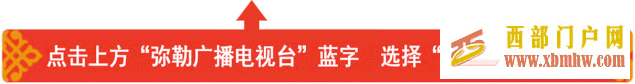 紅河行進中領略紅河魅力,移動中飽覽紅河特色!(圖1)