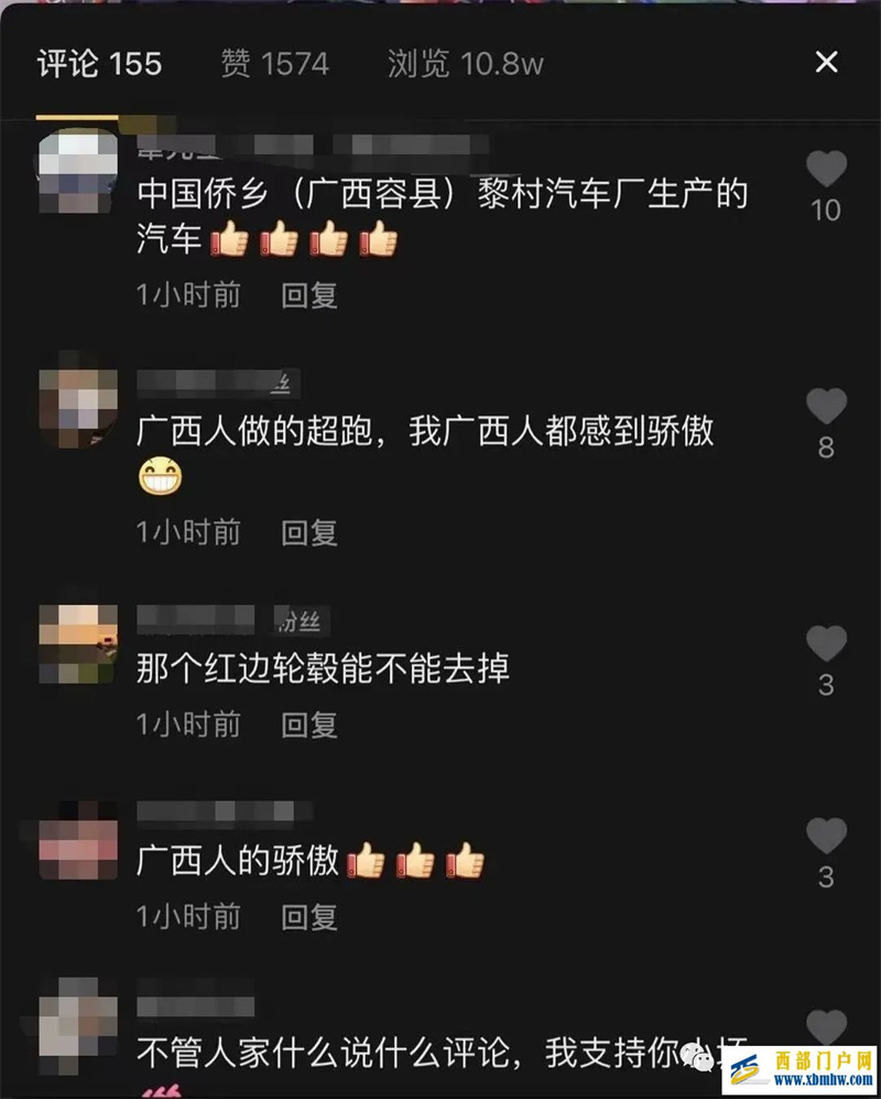 太拉風!廣西90后農(nóng)村小伙自制跑車,帥氣逼真(圖1) 太拉風!廣西90后農(nóng)村小伙自制跑車,帥氣逼真(圖1)
