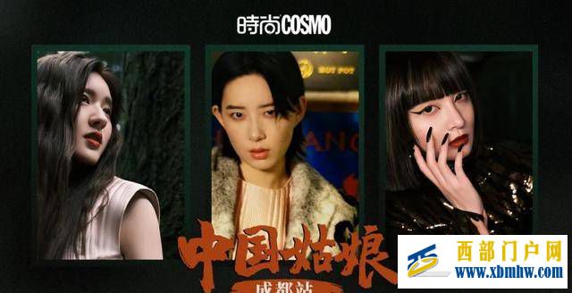 胖娃胖嘟嘟，騎馬上成都，成都哪好耍？問成都妹兒啊！(圖1)