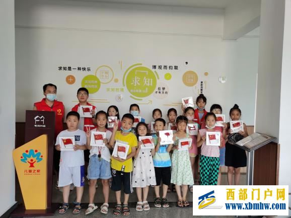 成都黃大姐公司開展“少年兒童心向黨·用心用情伴成長”活動