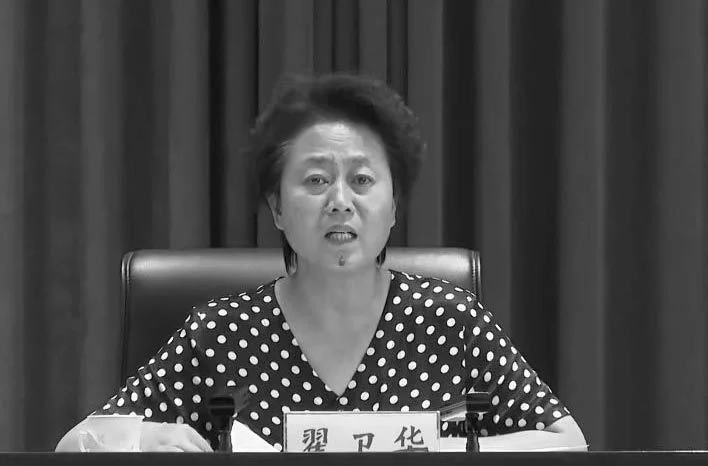 山西襄垣縣委書記翟衛華墜樓去世(圖1) 山西襄垣縣委書記翟衛華墜樓去世(圖1)