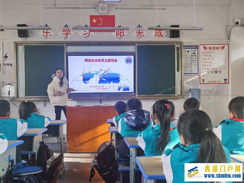 主題班會.jpg