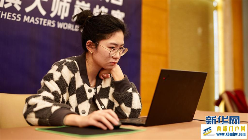 世界女子國際象棋大師巔峰賽在西安開賽(圖2)