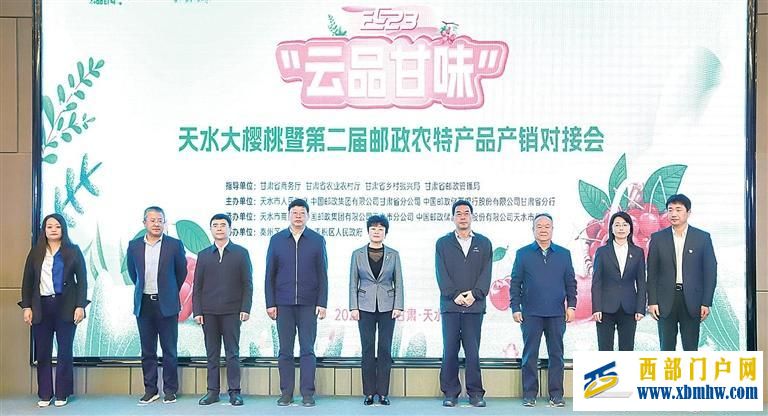 天水大櫻桃再觸“電” 進城出省“郵”相伴(圖1) 天水大櫻桃再觸“電” 進城出省“郵”相伴(圖1)