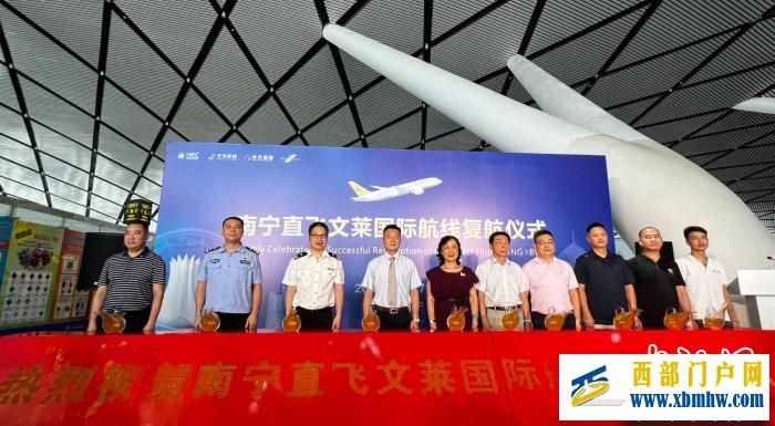 廣西南寧機場恢復開通至文萊斯里巴加灣國際客運航線航班(圖1) 廣西南寧機場恢復開通至文萊斯里巴加灣國際客運航線航班(圖1)