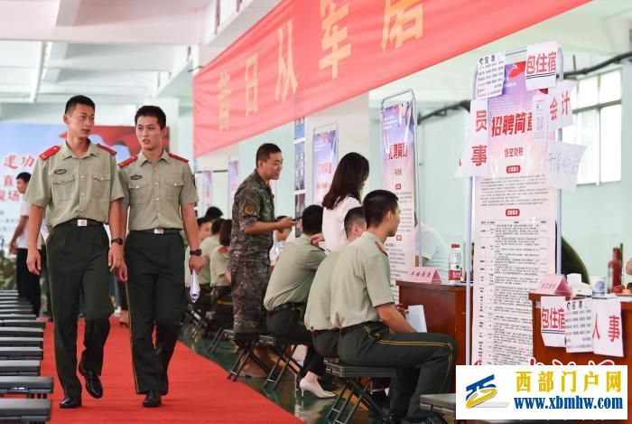 重慶:企業(yè)進軍營 助力退役軍人再就業(yè)(圖2) 重慶:企業(yè)進軍營 助力退役軍人再就業(yè)(圖2)
