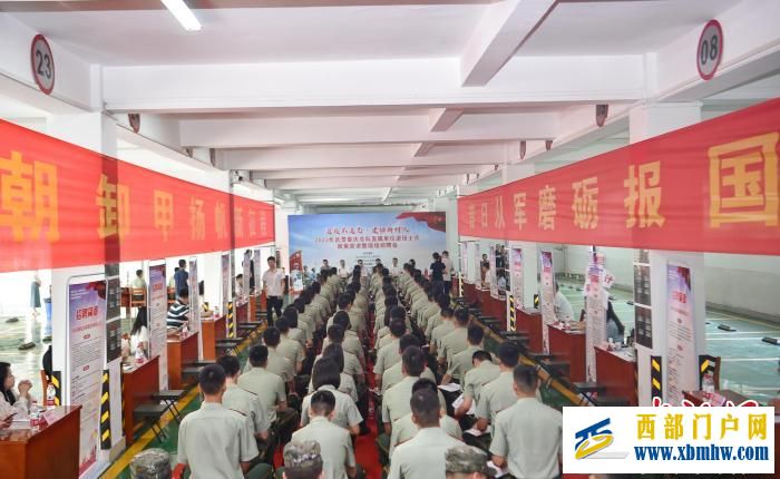 重慶:企業(yè)進軍營 助力退役軍人再就業(yè)(圖1) 重慶:企業(yè)進軍營 助力退役軍人再就業(yè)(圖1)