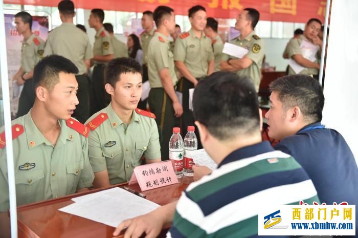 重慶:企業(yè)進軍營 助力退役軍人再就業(yè)(圖3) 重慶:企業(yè)進軍營 助力退役軍人再就業(yè)(圖3)