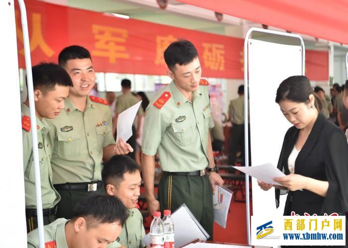 重慶:企業(yè)進軍營 助力退役軍人再就業(yè)(圖4) 重慶:企業(yè)進軍營 助力退役軍人再就業(yè)(圖4)