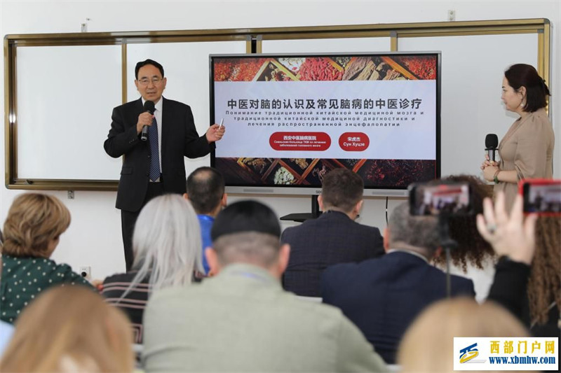 2023中醫藥診療技術國際培訓班在西安開班(圖2) 2023中醫藥診療技術國際培訓班在西安開班(圖2)