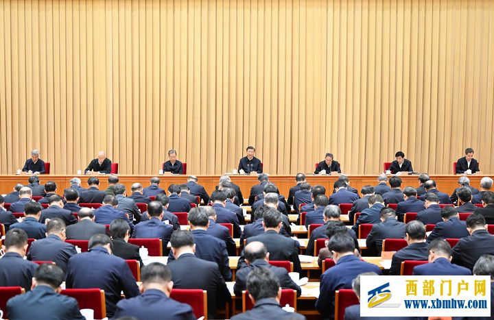 中央金融工作會議在北京舉行(圖1) 中央金融工作會議在北京舉行(圖1)