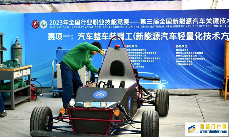推進行業產教深度融合——第三屆全國新能源汽車關鍵技術技能大賽觀察(圖1)