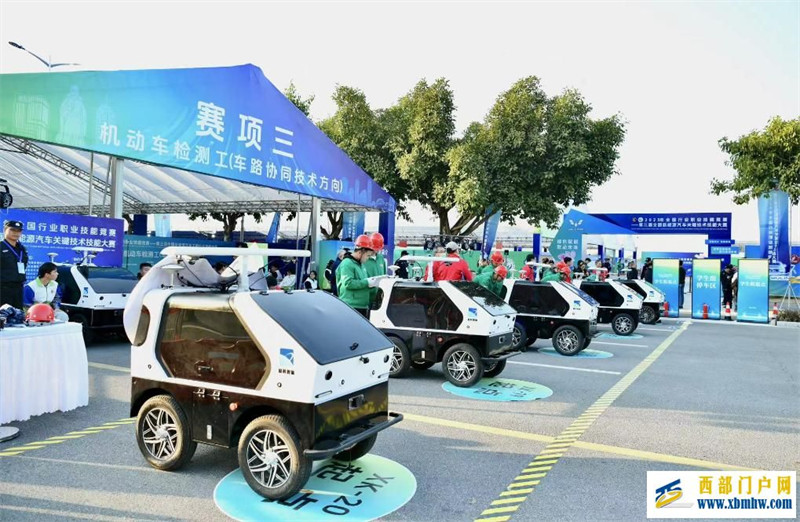 推進行業產教深度融合——第三屆全國新能源汽車關鍵技術技能大賽觀察(圖4)