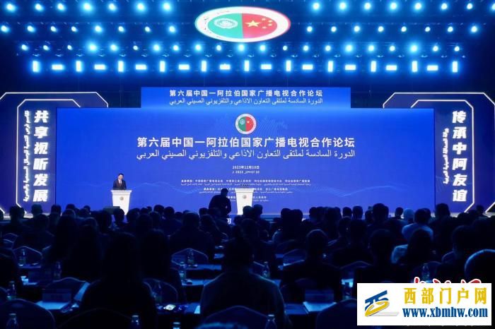 第六屆中國—阿拉伯國家廣播電視合作論壇在杭州舉行(圖1) 第六屆中國—阿拉伯國家廣播電視合作論壇在杭州舉行(圖1)