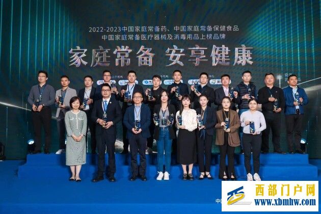 壯骨麝香止痛膏入選2022-2023年度“中國家庭常備藥”上榜品牌(圖1) 壯骨麝香止痛膏入選2022-2023年度“中國家庭常備藥”上榜品牌(圖1)