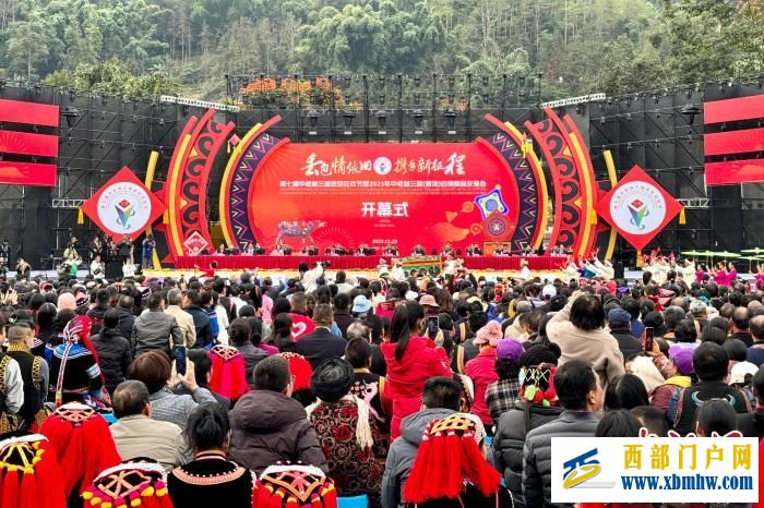中老越邊民共聚云南江城 丟包賡續(xù)三國友誼(圖1) 中老越邊民共聚云南江城 丟包賡續(xù)三國友誼(圖1)