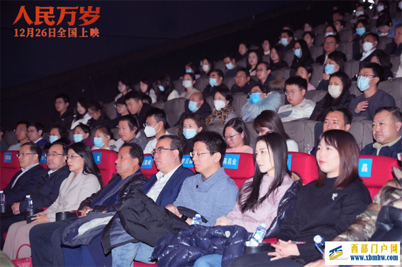 紀錄電影《人民萬歲》首映式在寧夏舉行(圖2)