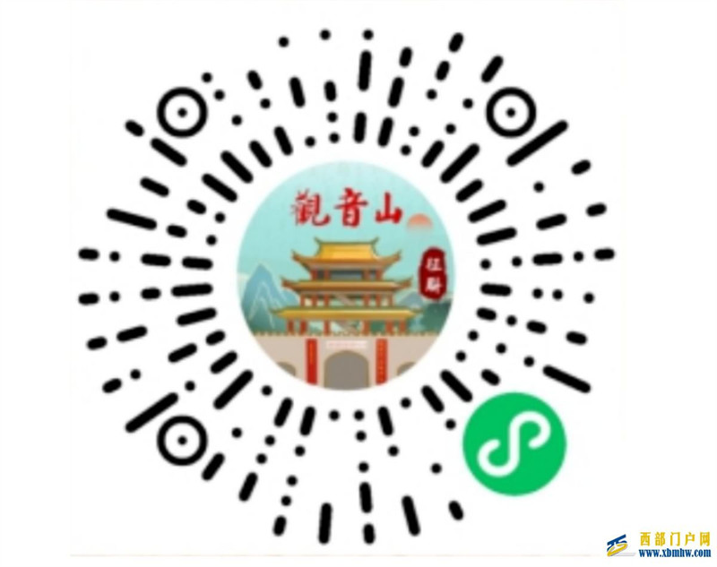 提高到138萬元！“觀音山上觀山水”第十次征聯(圖2)