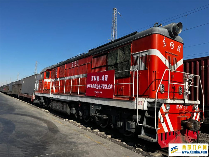 寧夏1800噸牛奶搭乘專列奔赴四川(圖1) 寧夏1800噸牛奶搭乘專列奔赴四川(圖1)
