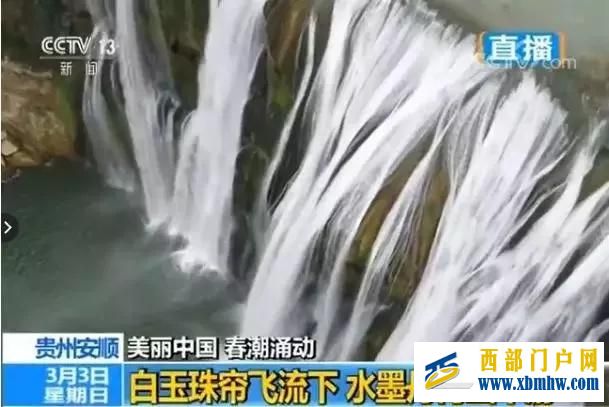 貴州安順將全面爆發(fā),全貴州都羨慕!未來值得期待!(圖3)