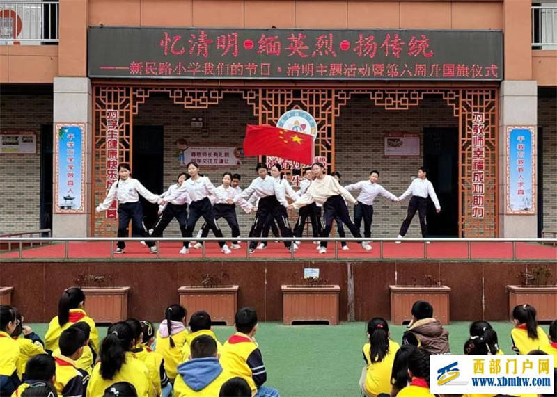 陜西師生開展2024年清明節(jié)活動(dòng)(圖1) f4a165eab27f31acb6449745a276199a_14-43-42-92-1.jpg