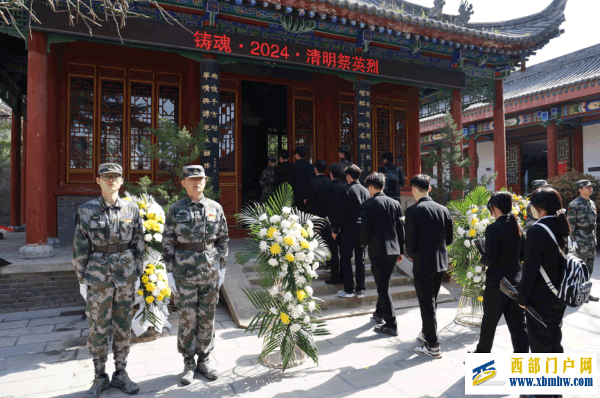 陜西師生開展2024年清明節(jié)活動(dòng)(圖40) fe3aed50cfb9e9fef994261f53722209_14-44-18-57-1.png