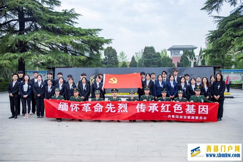 陜西師生開展2024年清明節(jié)活動(dòng)(圖41) b90a6d1f59a61ba555e955816b3c1d96_14-44-19-10-1.jpg
