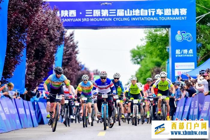 陜西:20余國自行車手競速鄉村 促體育、文化、旅游融合(圖1) 陜西:20余國自行車手競速鄉村 促體育、文化、旅游融合(圖1)