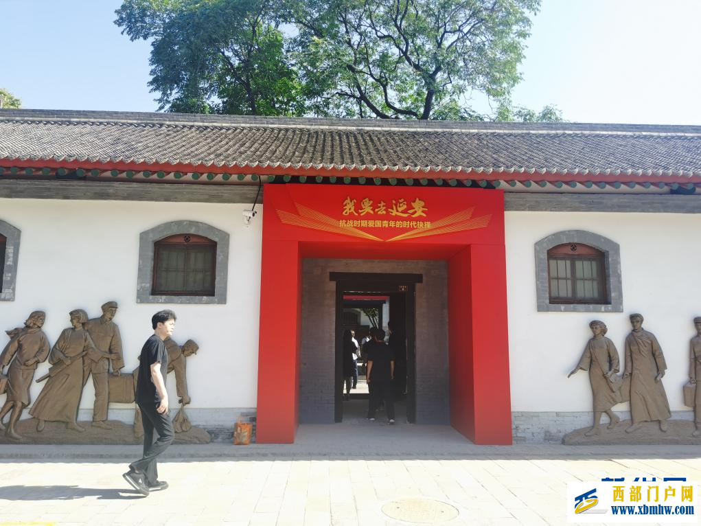 “我要去延安”主題展覽在西安展出(圖1) “我要去延安”主題展覽在西安展出(圖1)