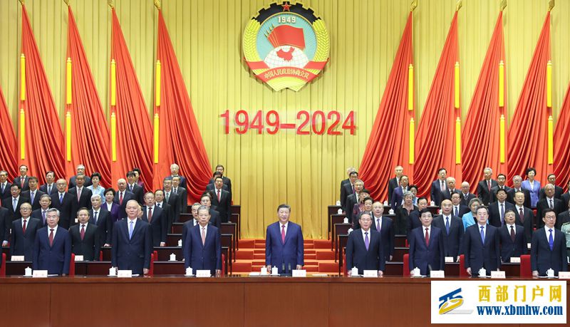 習近平在慶祝中國人民政治協商會議成立75周年大會上發表重要講話(圖2)
